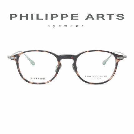 필립아츠 티타늄 안경테 MI6071-C02 가벼운 안경