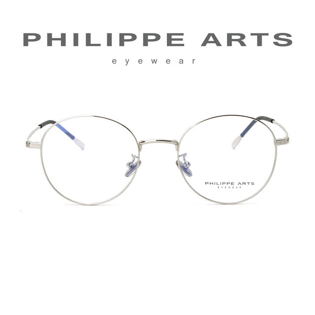 필립아츠 안경테 52111 C4 스테인레스 동그란 은테 안경