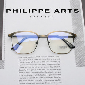필립아츠 명품 안경테 5311-C1 빈티지 사각 안경