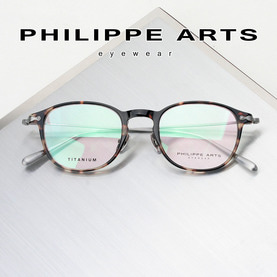 필립아츠 티타늄 안경테 MI6071-C02 가벼운 안경