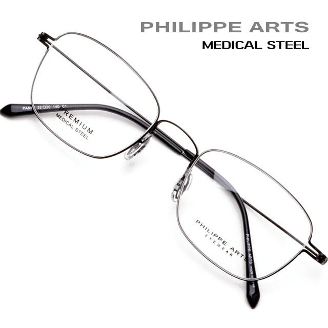 필립아츠 국산 안경테 PA8012-C1 메디컬스틸 신소재