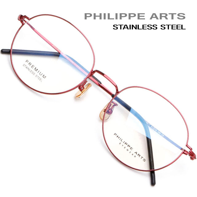 필립아츠 국산 안경테 PA8017-C6 스테인리스 초경량