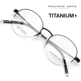 필립아츠 안경테 ST9291-C01 반무테 가벼운 티타늄