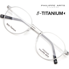 필립아츠 베타 티타늄 안경테 PA7023K C2 7g 초경량 은테 가벼운 편안한 착용감 남자 여자 동그란안경