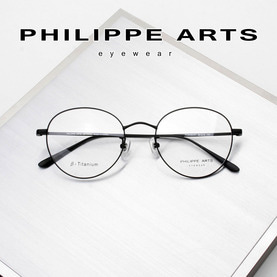 필립아츠 베타 티타늄 안경테 PD5056_DT-C1 초경량 가벼운 남자 여자 패션 안경 핸드메이드