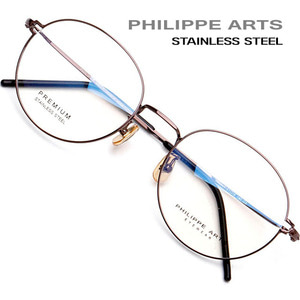 필립아츠 안경테 PA8017-C3 스테인리스 8g 가벼운 얇은테 패션 남자 여자 안경 국내제작 고탄성