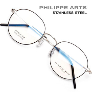 필립아츠 안경테 PA8015 C5 스테인리스 가벼운 8g 초경량 안경 고탄성