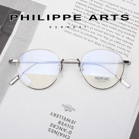 필립아츠 명품 안경테 101013-C3 동글이 안경