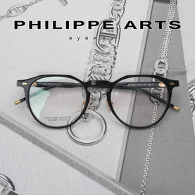 필립아츠 안경테 SE6051-C1 고급진 뿔테 안경